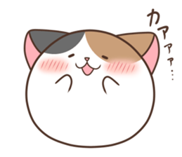 Very round cat 2 sticker #9032169