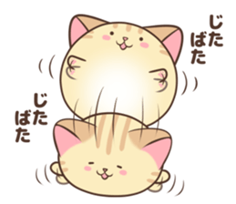 Very round cat 2 sticker #9032173