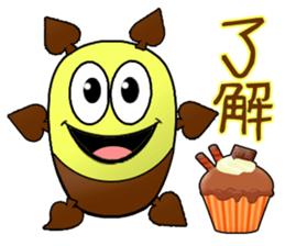 Torine CARD SPIRITS vol.32 (Japanese) sticker #9032222