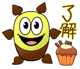 Torine CARD SPIRITS vol.32 (Japanese) sticker #9032222