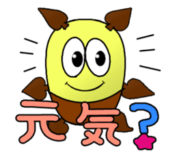 Torine CARD SPIRITS vol.32 (Japanese) sticker #9032227