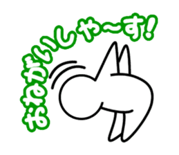 shiromaru_kun sticker #9032339