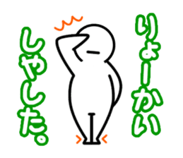 shiromaru_kun sticker #9032341