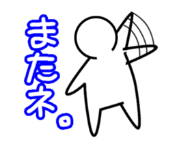 shiromaru_kun sticker #9032356
