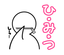 shiromaru_kun sticker #9032363