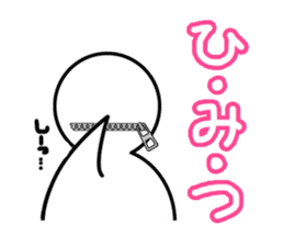 shiromaru_kun sticker #9032363