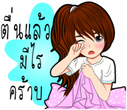 Because I was a woman sticker #9032416