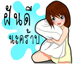 Because I was a woman sticker #9032417