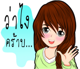 Because I was a woman sticker #9032418