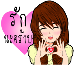 Because I was a woman sticker #9032419