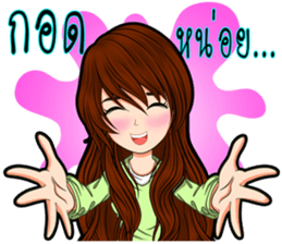 Because I was a woman sticker #9032420