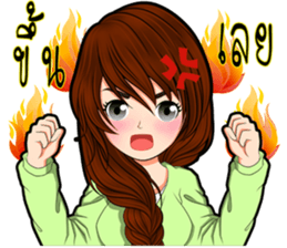 Because I was a woman sticker #9032421