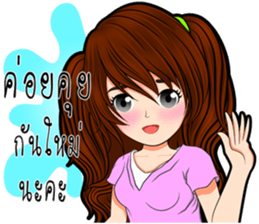 Because I was a woman sticker #9032422