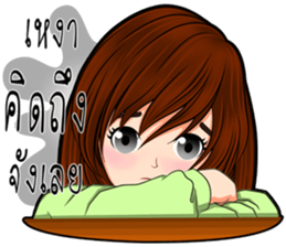 Because I was a woman sticker #9032423