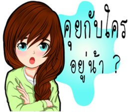 Because I was a woman sticker #9032424