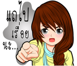 Because I was a woman sticker #9032426