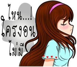 Because I was a woman sticker #9032427