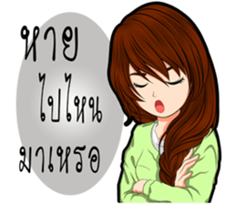 Because I was a woman sticker #9032429