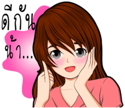 Because I was a woman sticker #9032431