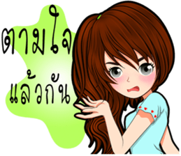 Because I was a woman sticker #9032432