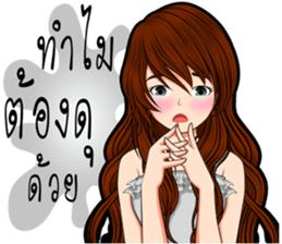 Because I was a woman sticker #9032433