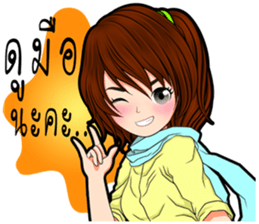 Because I was a woman sticker #9032434