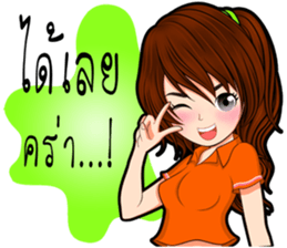 Because I was a woman sticker #9032435