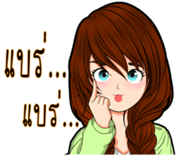 Because I was a woman sticker #9032438