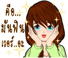 Because I was a woman sticker #9032439