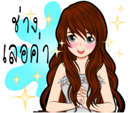 Because I was a woman sticker #9032444