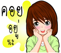 Because I was a woman sticker #9032446