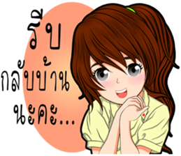 Because I was a woman sticker #9032448