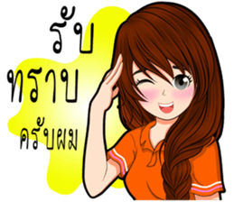 Because I was a woman sticker #9032449