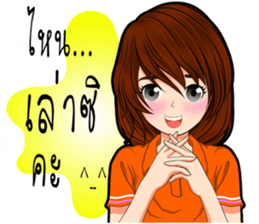 Because I was a woman sticker #9032452