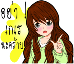 Because I was a woman sticker #9032455