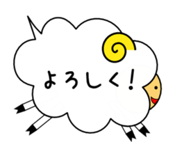 FUKIDASHEEP2 sticker #9032752