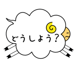 FUKIDASHEEP2 sticker #9032756