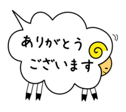 FUKIDASHEEP2 sticker #9032766