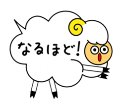 FUKIDASHEEP2 sticker #9032771