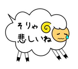 FUKIDASHEEP2 sticker #9032772