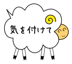 FUKIDASHEEP2 sticker #9032774