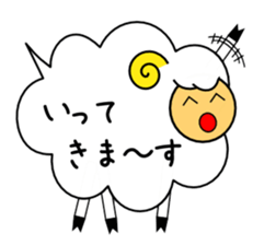 FUKIDASHEEP2 sticker #9032775