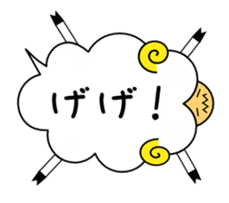 FUKIDASHEEP2 sticker #9032778