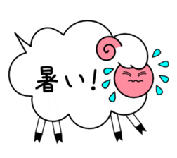FUKIDASHEEP2 sticker #9032780