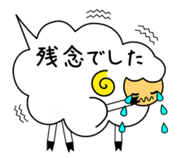 FUKIDASHEEP2 sticker #9032784