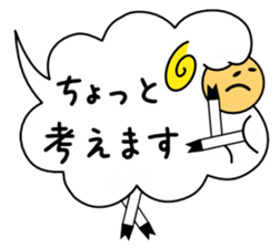 FUKIDASHEEP2 sticker #9032791
