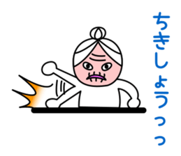 child grandmother sticker #9032838