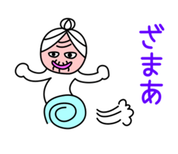 child grandmother sticker #9032846