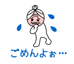 child grandmother sticker #9032858