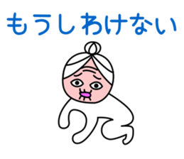 child grandmother sticker #9032859